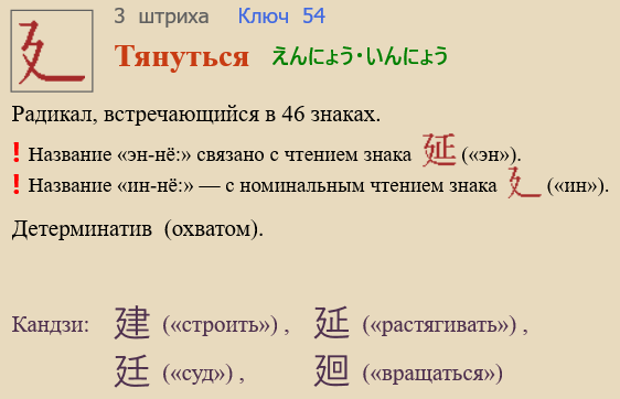 Тянуться